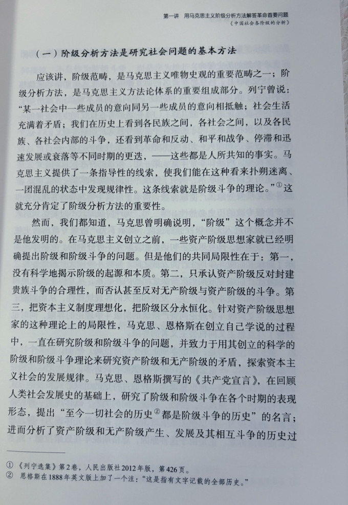 政治军事