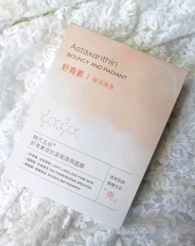 韩方五谷面膜面贴