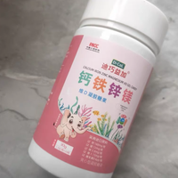 🌟宝宝成长的秘密武器 | 迪巧益加小金粒✨