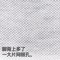 🔥恒源祥纯棉短袜拯救汗脚星人💦 穿一天都清爽不闷臭～