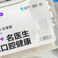 口腔护理品牌推荐