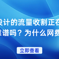 华为/格行/中兴对比：专业品牌的技术路线，流量这么便宜可靠吗？