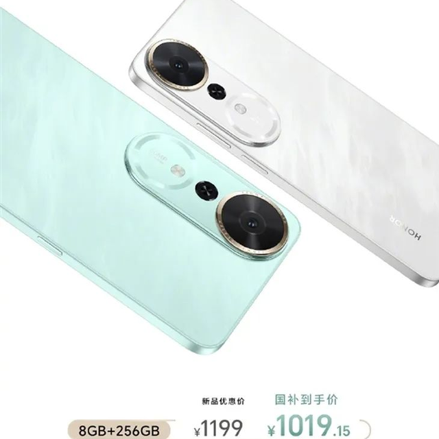 LCD屏+7000mAh，荣耀畅玩70 Plus预售开启！1019.15元起。