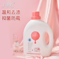 芷御坊婴儿洗衣液：宝宝衣物的贴心呵护专家