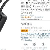 7月充电宝选购有何变动？日本亚马逊市场销售揭晓日本用户喜好