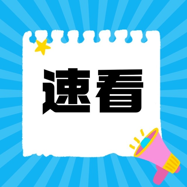 公众号排版工具深度评测：壹伴AI编辑器等 5 款对比分析