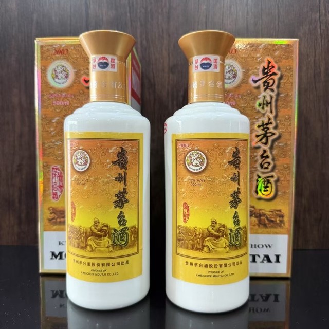 时光窖藏的茅台专卖店 —— 2003年茅台专卖店！
