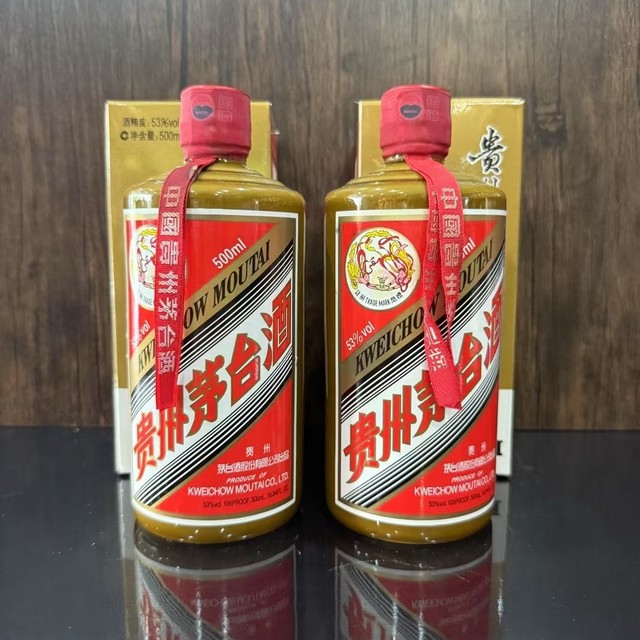我的两瓶喝品高级茅台，大家帮我看看呢！