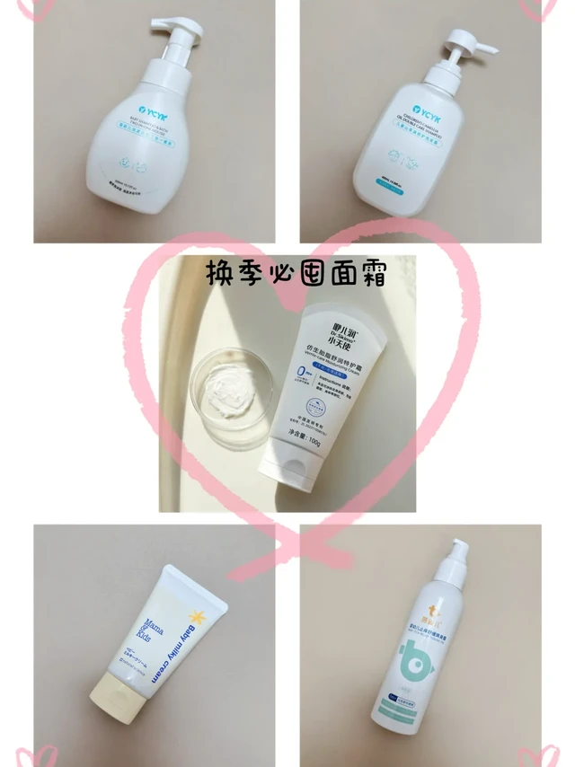 必囤的娃宝藏洗护用品！高品质不踩雷！