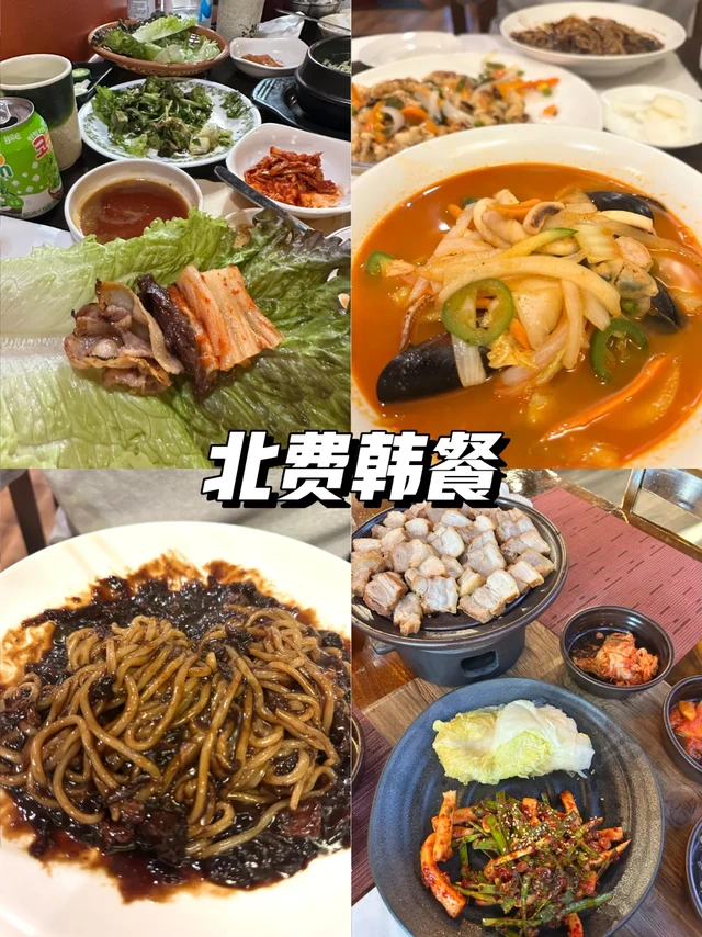 费城美食｜竟然让我发现了费城的小K-town