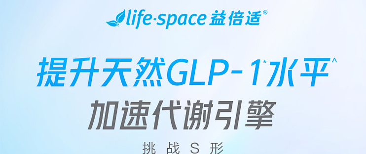三伏天瘦身黄金期，益生菌哪个牌子的最好
