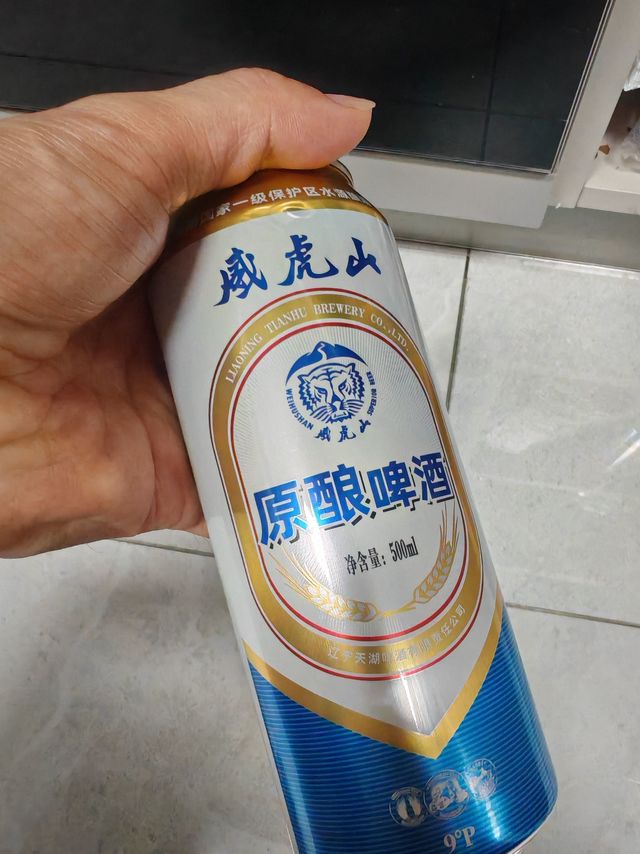 威虎山啤酒