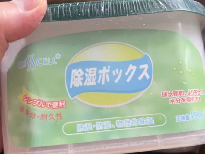 净化除味