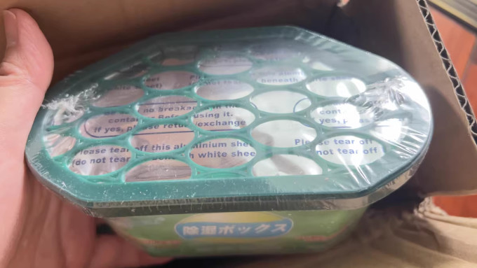 净化除味