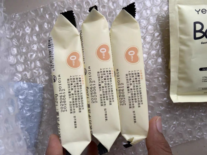 英氏婴儿清洁用品