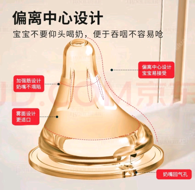 爱宝熊奶瓶
