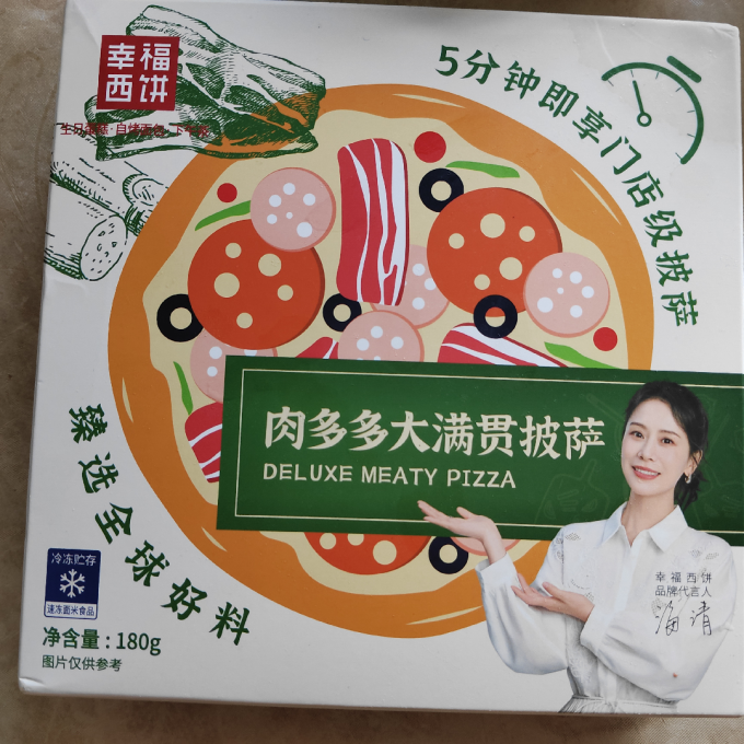 幸福西饼其他面点