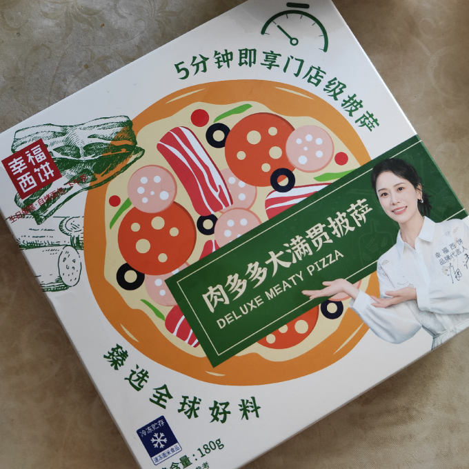 幸福西饼其他面点