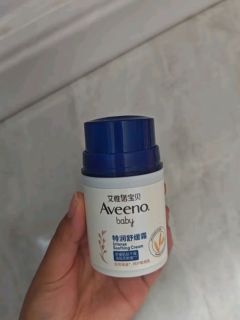 艾惟诺面霜，宝宝肌肤的救星！