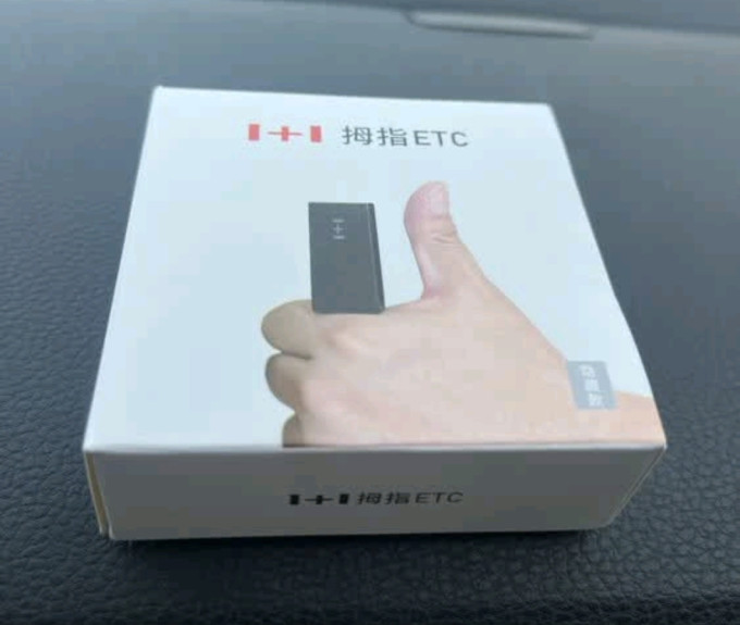 万集科技汽车服务