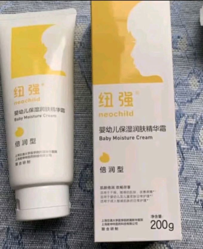 纽强宝宝护肤