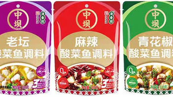 中华老字号酸菜鱼调料，味道超乎想象