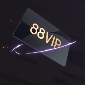 88VIP放大招，这个会员越来越值！