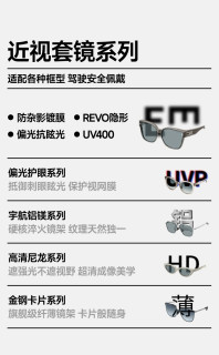 蕉下墨镜：时尚与实用兼备
