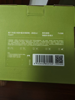 蕉下墨镜：时尚与实用兼备