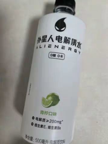 外星人电解质水：0糖0卡多口味
