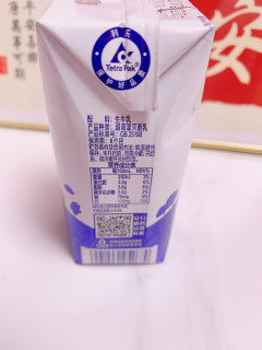 替我说晚安的光明优加纯牛奶