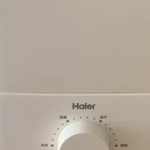 海尔蒸汽奶瓶消毒器大容量多功能