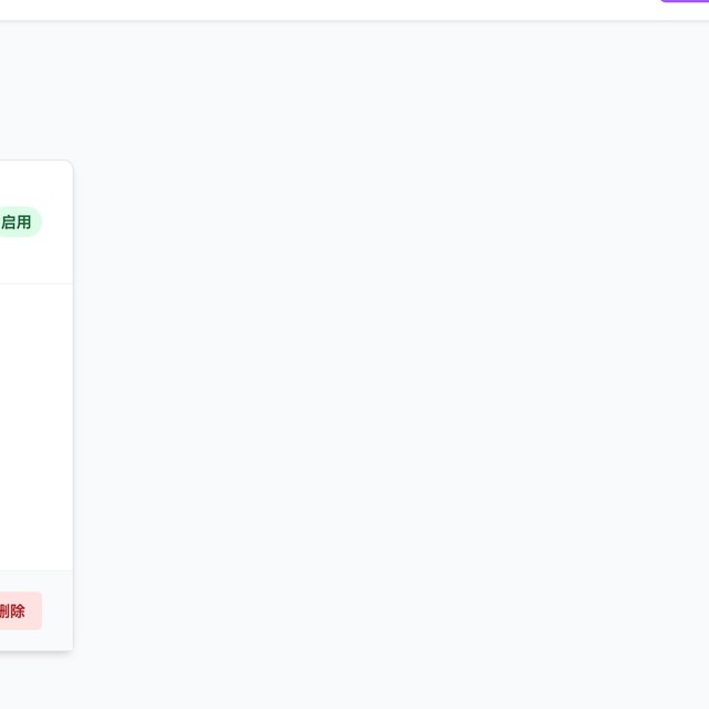 OpenList to Strm：便捷为你的 OpenList 媒体文件生成 Strm