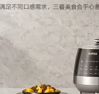 399元电饭煲天花板！苏泊尔0涂层精钢球釜深度揭秘