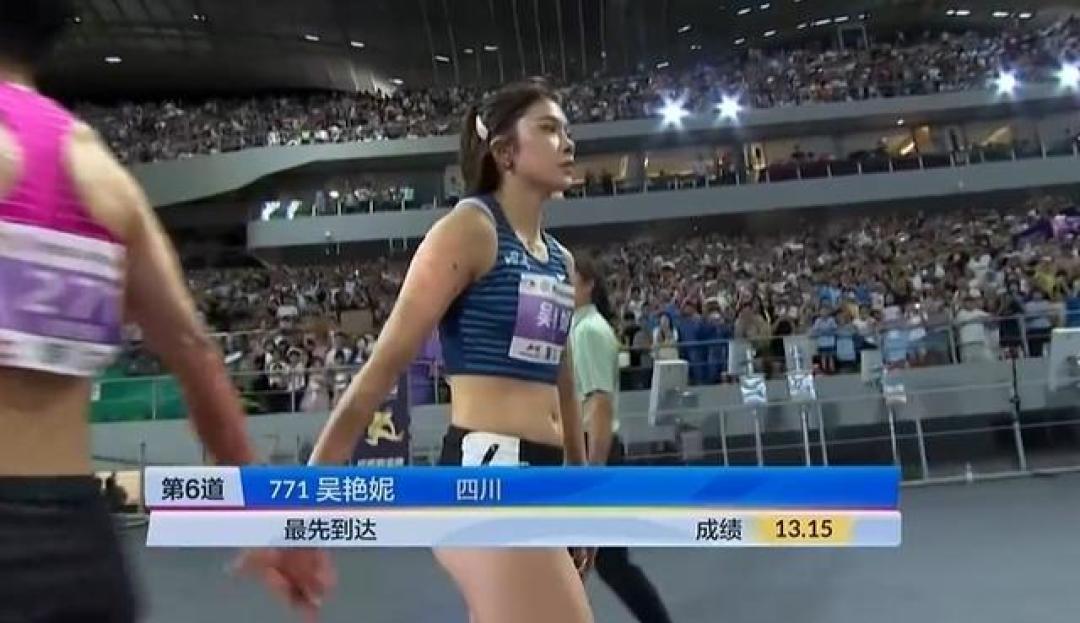 吴艳妮全国田径锦标赛预赛头名晋级 雨中卫冕展强者底蕴