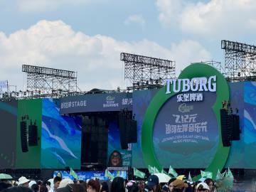 王翊恩银河左岸音乐节：Z世代声浪席卷贵阳 多代破圈打造盛夏音浪宇宙