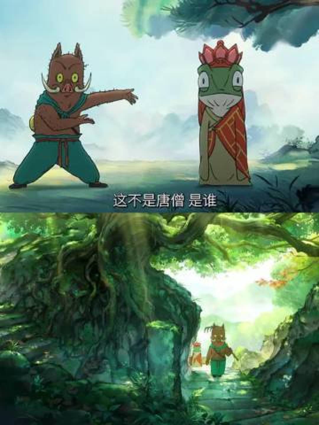 浪浪山小妖结局:被神佛遗忘的草根英雄如何改写宿命