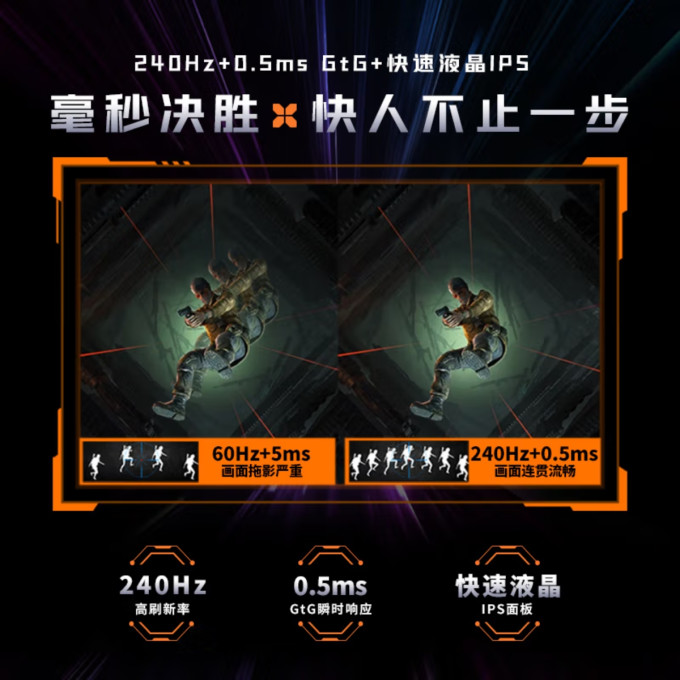 微星显示器