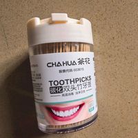  家用剔牙好帮手，茶花双头竹牙签