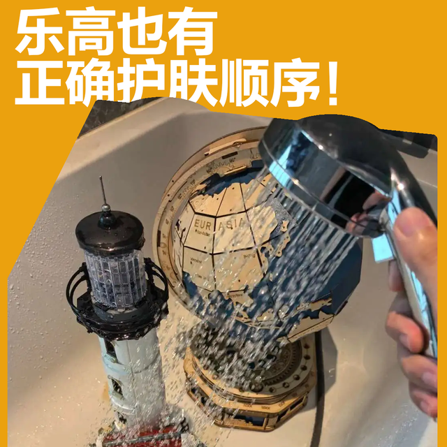 想让你那吃灰的乐高焕然一新？这些事你必须知道！