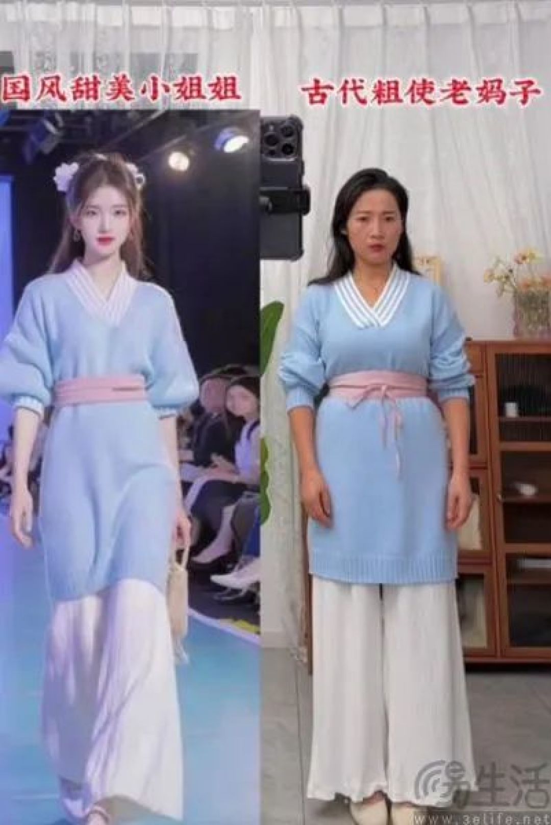 赋能万物真不是说说，羊毛党都开始用AI骗商家仅退款了