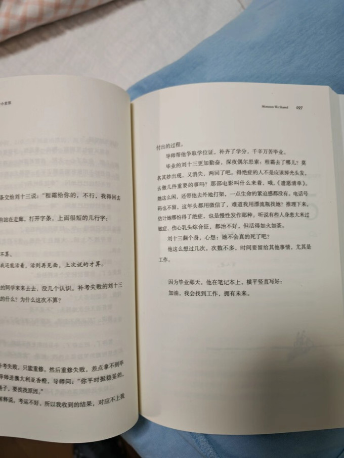 湖南文艺出版社文学诗歌