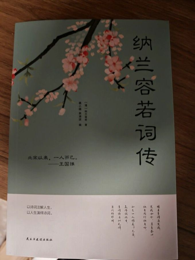 湖南文艺出版社文学诗歌