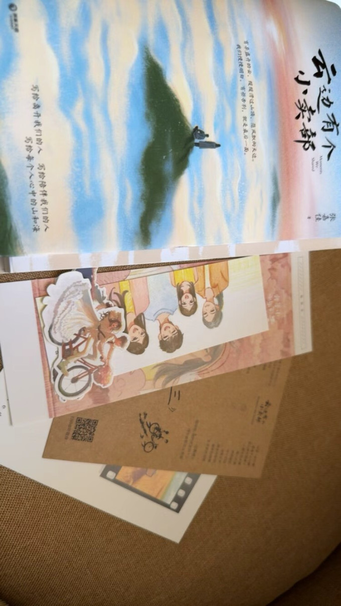 湖南文艺出版社文学诗歌