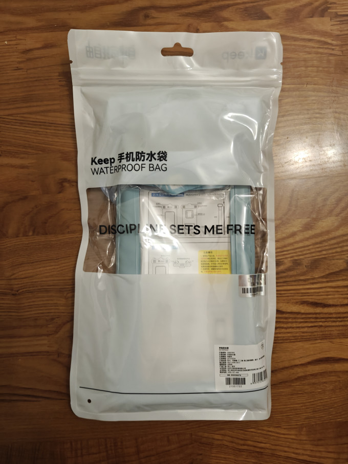 户外工具