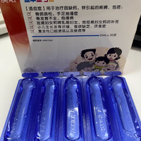 💥澳诺葡萄糖酸锌钙口服溶液，全家营养 “救星” 来啦！