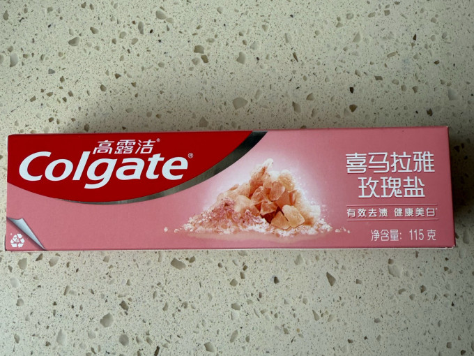 高露洁牙膏