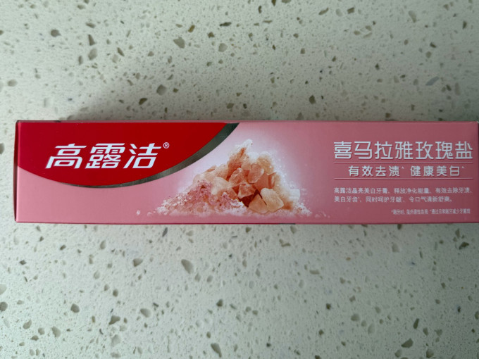 高露洁牙膏
