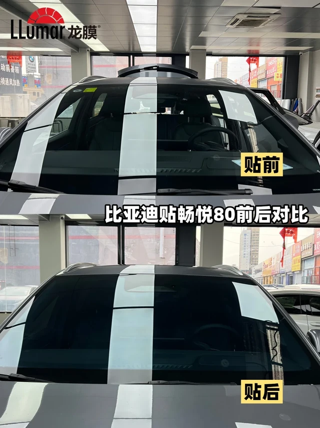 比亚迪贴龙膜畅悦80+35前后对比，真实分享