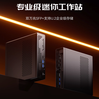 铭凡 MS-A2 迷你主机锐龙 9 9955HX 版国行上架：双万兆+双千兆、三固态位